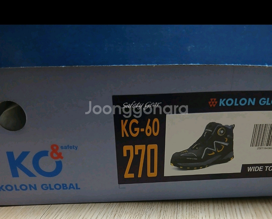 KG-60 코오롱 안전화 270 방수초경량 새제품--4