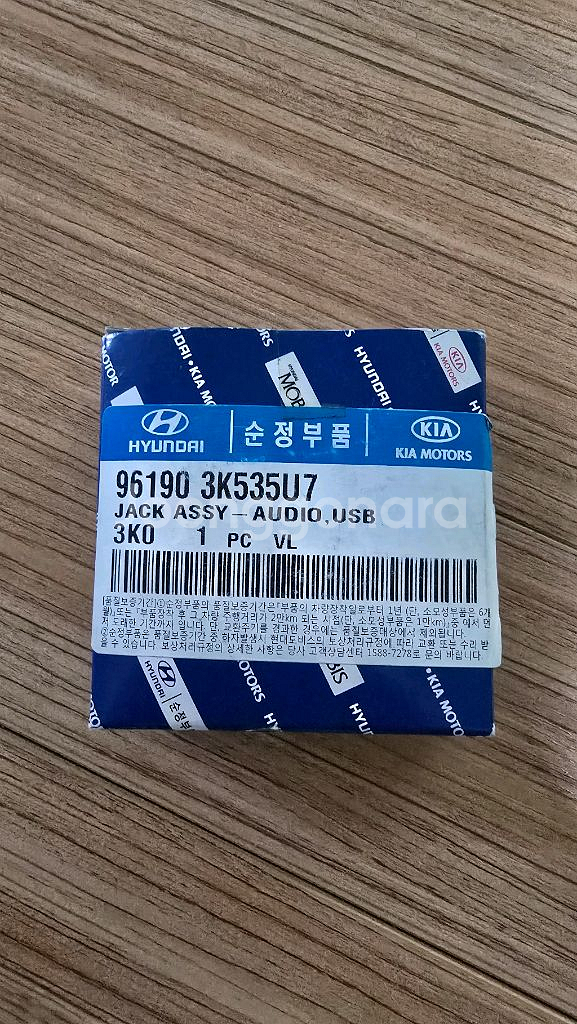 NF쏘나타 블루투스 오디오 96195-3K900--2