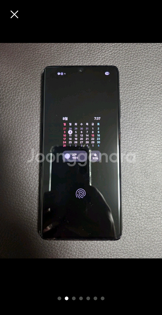 S21울트라 512GB 팬텀블랙+UAG케이스--1