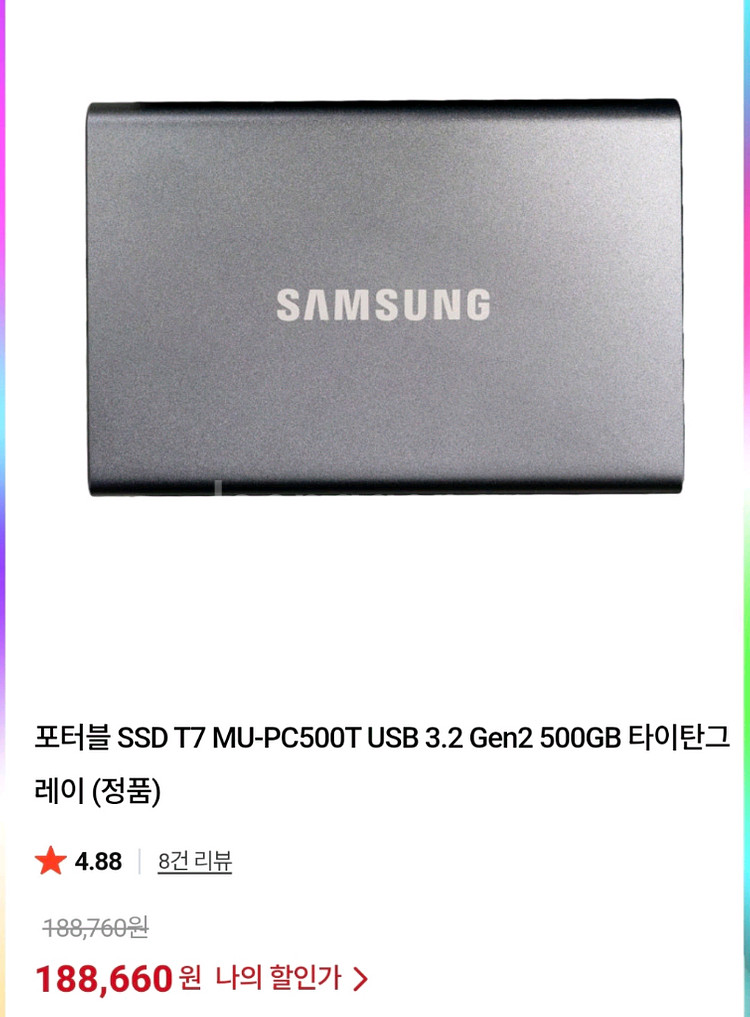 삼성 SSD T7 USB 3.2 Gen2 500G새상품--0
