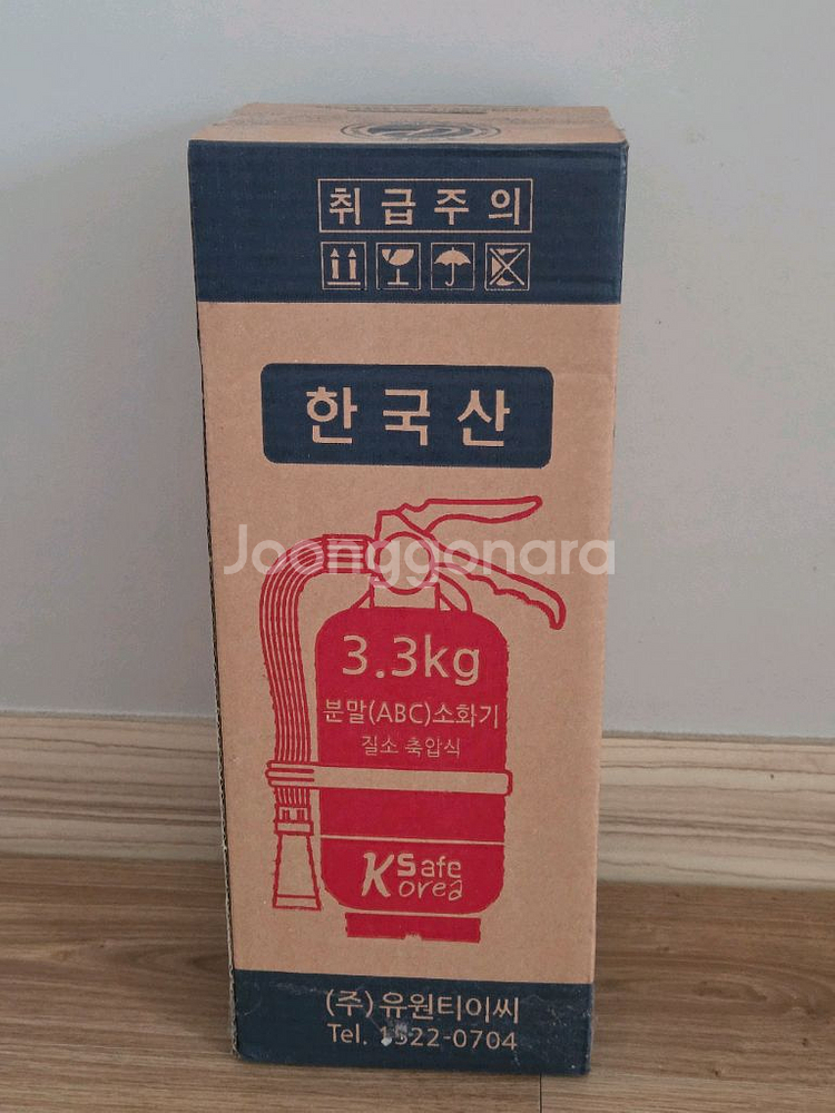 3.3kg 분말 소화기 한국산 새상품 팔아요--3