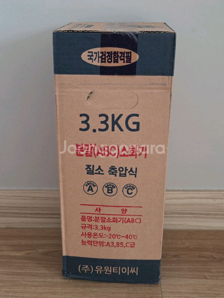 3.3kg 분말 소화기 한국산 새상품 팔아요--2
