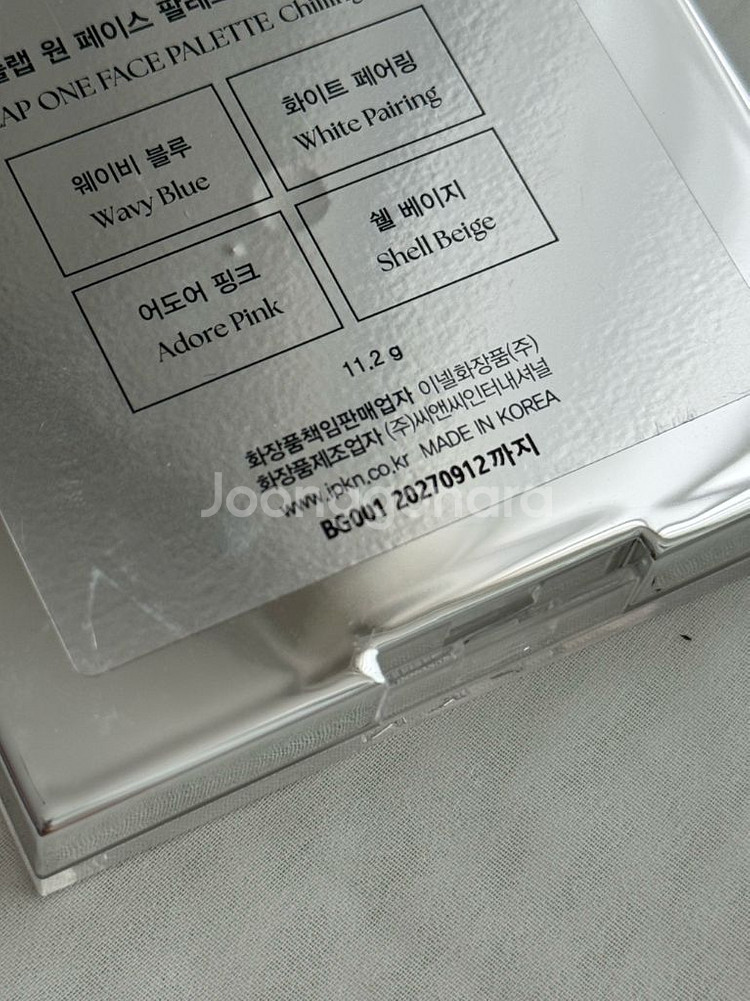 입큰 플랩 원 페이스 팔레트 칠링 글래스--1