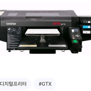 GTX 의류 중고디지럴프린터 팝니다.가격절충가능