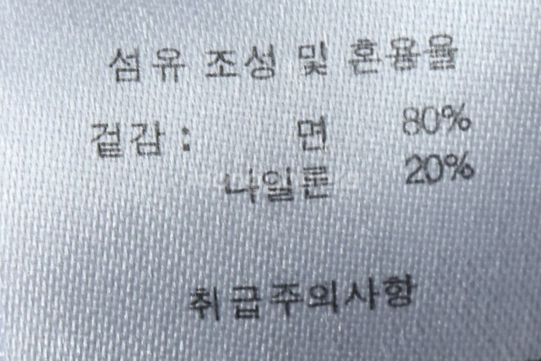 (XL) 바스키아 반팔 카라 티셔츠 블랙 무지 니트--5