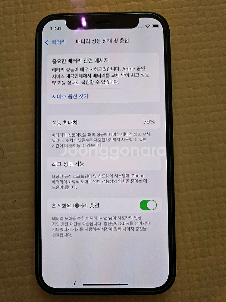 아이폰 12미니 블랙--6