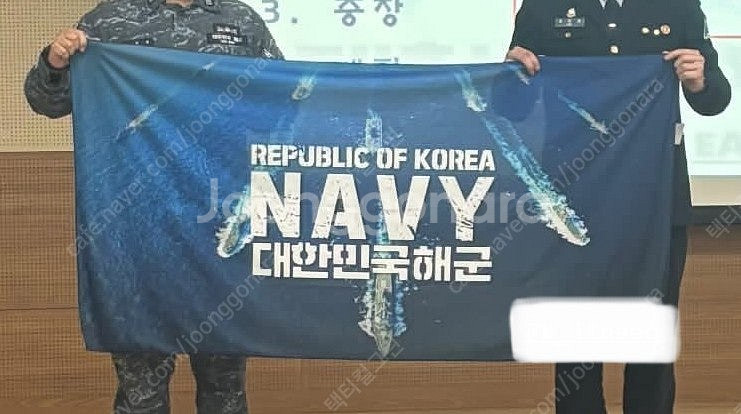 대한민국 해군 비치타올--0