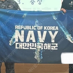 대한민국 해군 비치타올