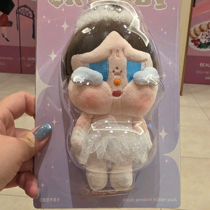 팝마트 크라이베이비 신상 키링