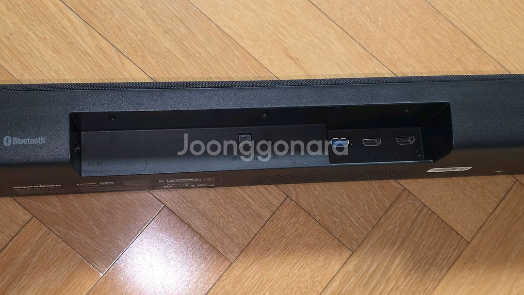 앤커 사운드코어 인피니 프로 사운드바 판매합니다.--1