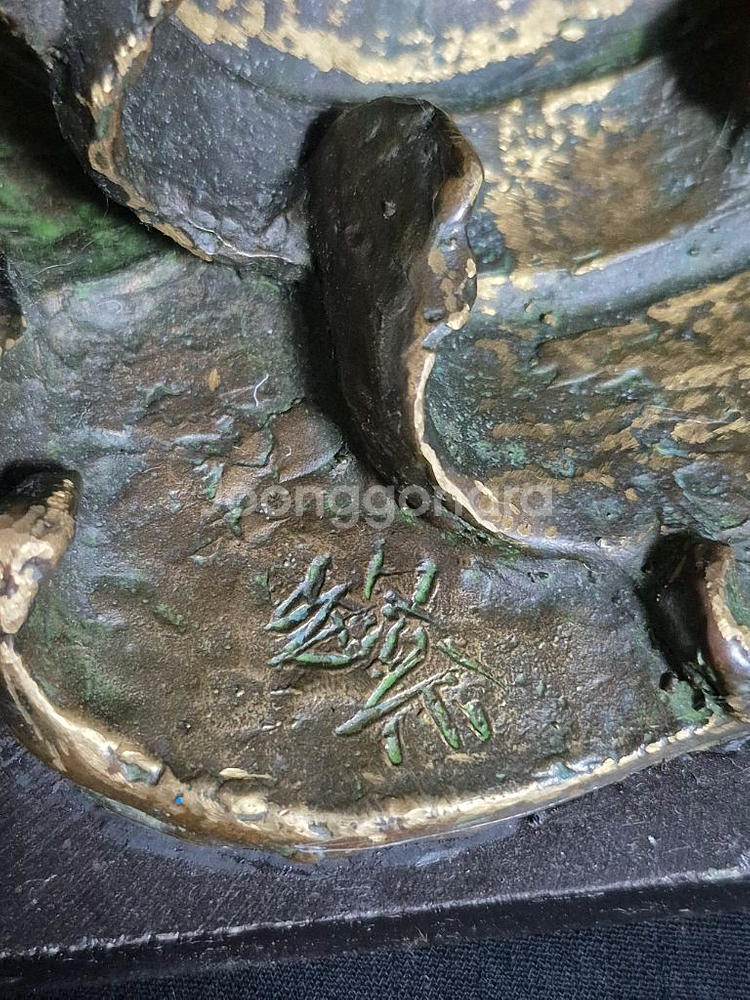 동 브론즈 작품. 파도.--3