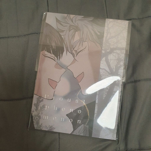 미아님 나루호시 회지 *오늘만 반택포 12000원