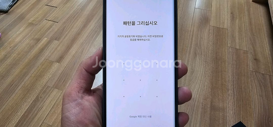 샤오미13 울트라 라이카 글로벌 롬--2