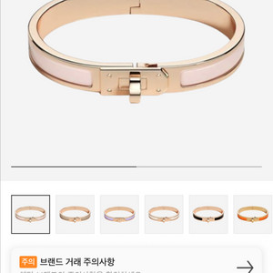 에르메스 미니 클릭 켈리 pm 로즈골드/핑크