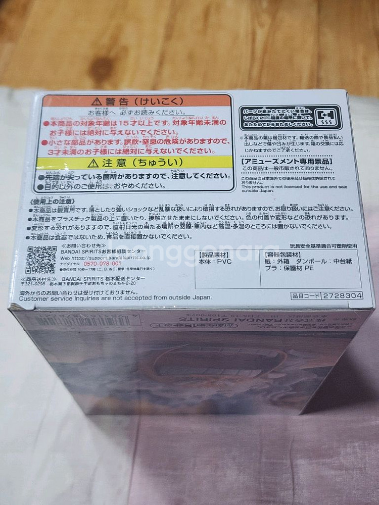 몽키D루피 기어5 태양의신 니카 피규어 원피스 반프레스--1