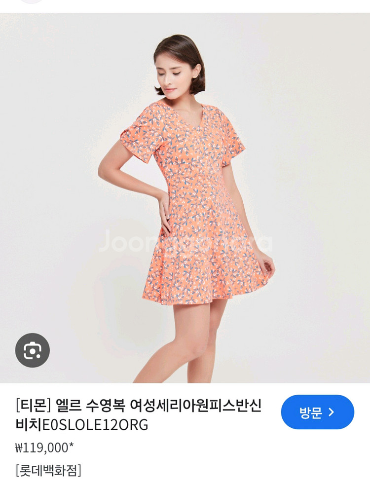엘르 여성 세리아 원피스 수영복--1