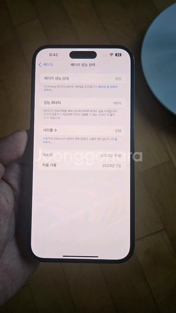 아이폰15 플러스 256g 파손 액정 사설 86%--1