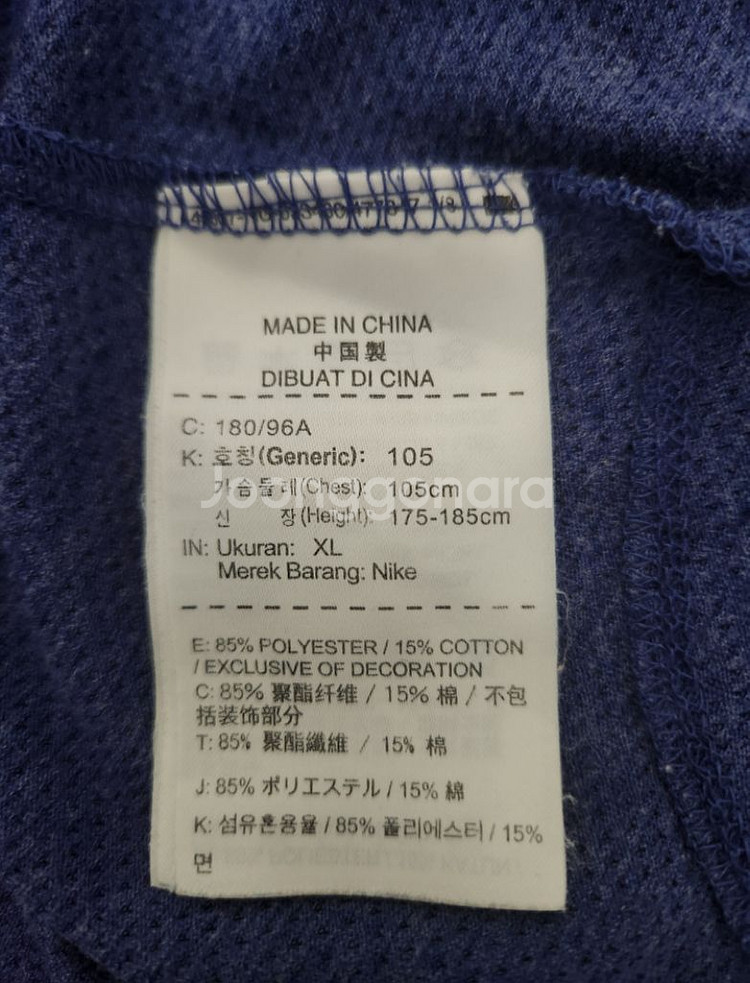 나이키 Running Dri-Fit 반팔 Blue XL--7