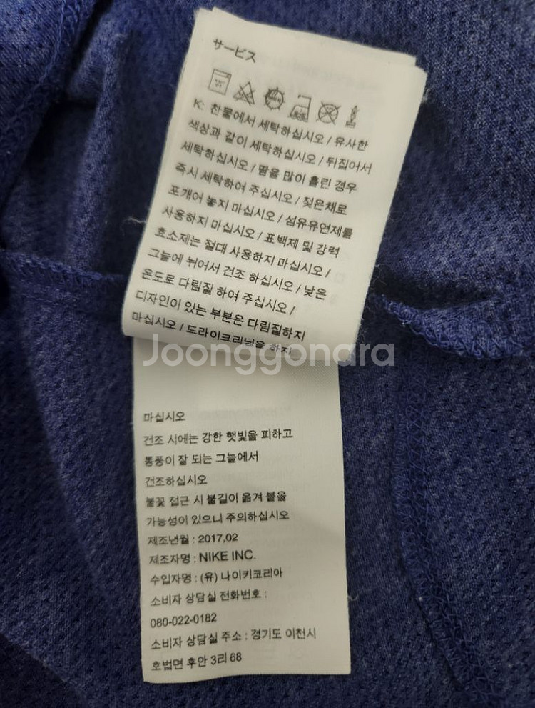 나이키 Running Dri-Fit 반팔 Blue XL--8