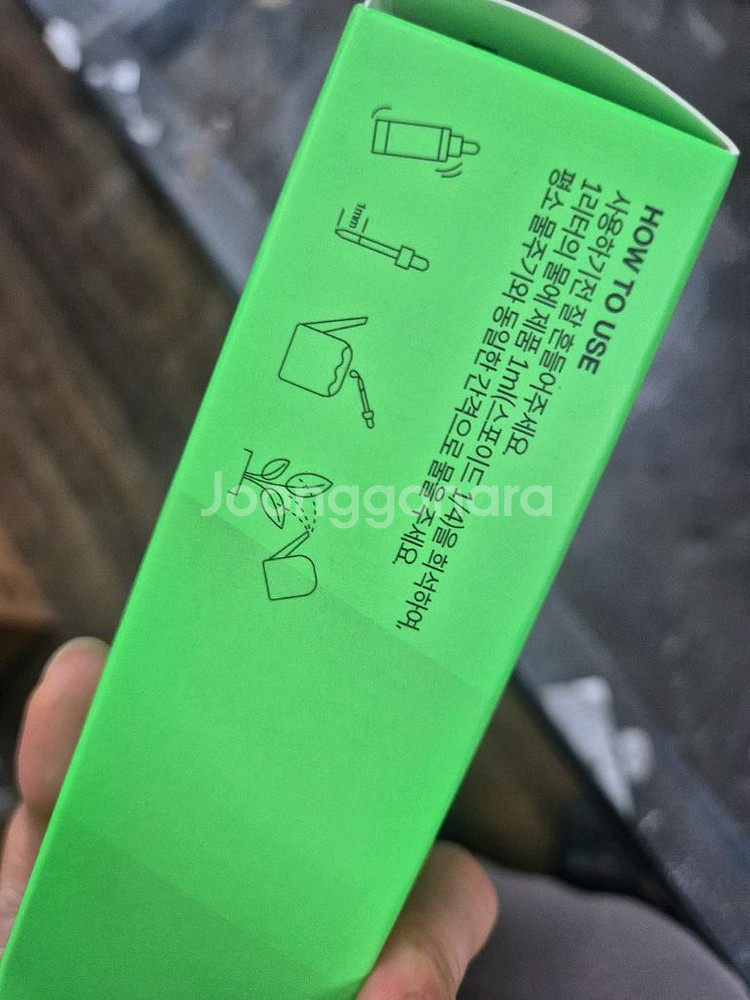 레이니샤워-고농축 식물영양제--3