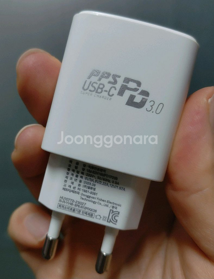 밸류엠 20w 고속 충전 어댑터--1