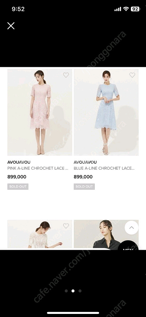 아보아보 레이스 원피스0--1