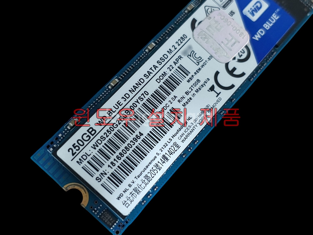 윈도우 설치 WD M.2 SATA SSD 250GB--4