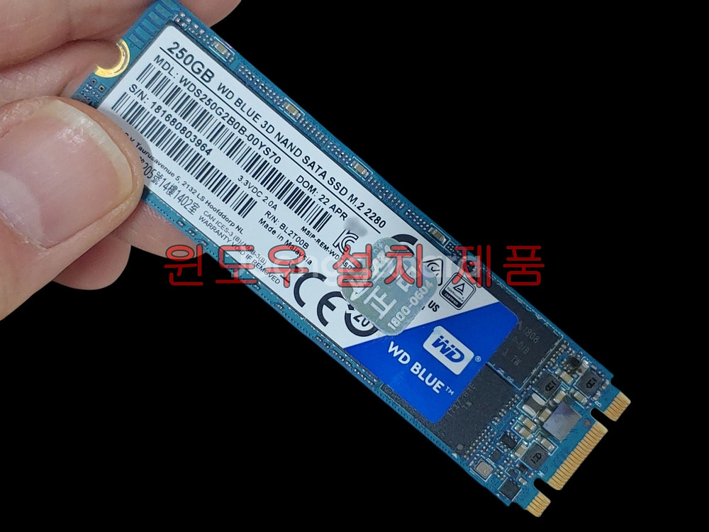 윈도우 설치 WD M.2 SATA SSD 250GB--5