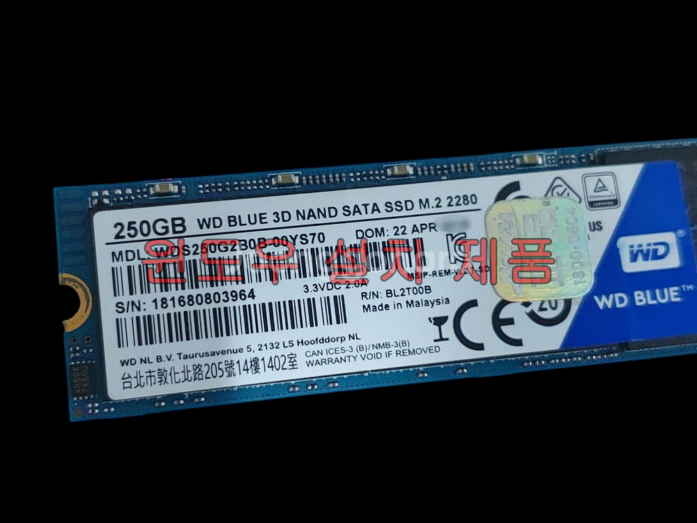 윈도우 설치 WD M.2 SATA SSD 250GB--6