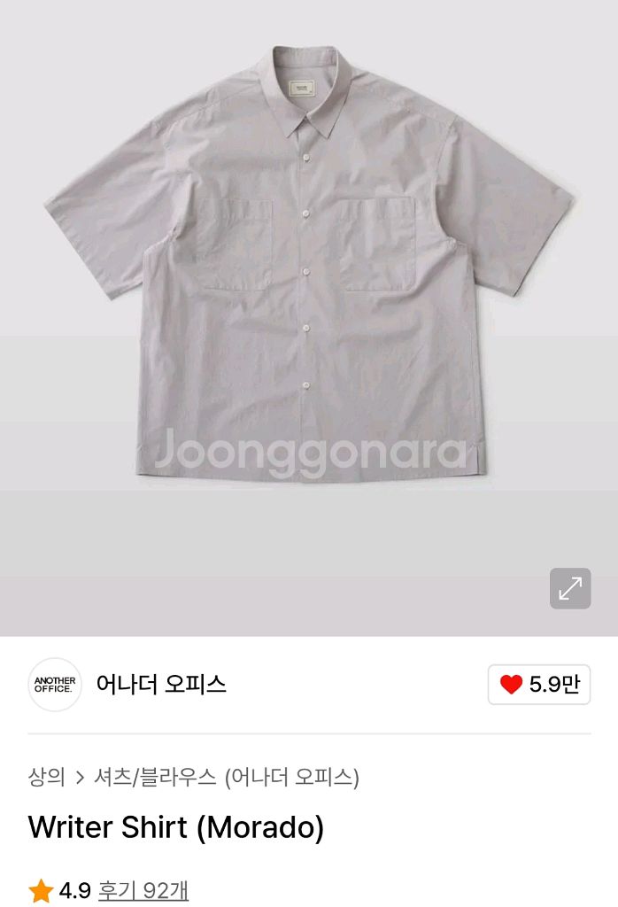 어나더오피스 writer shirt- Morado-01--0