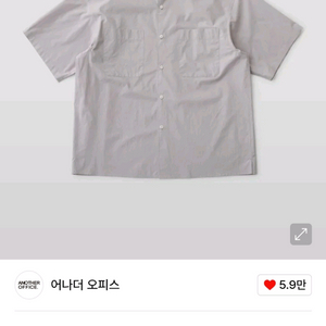 어나더오피스 writer shirt- Morado-01