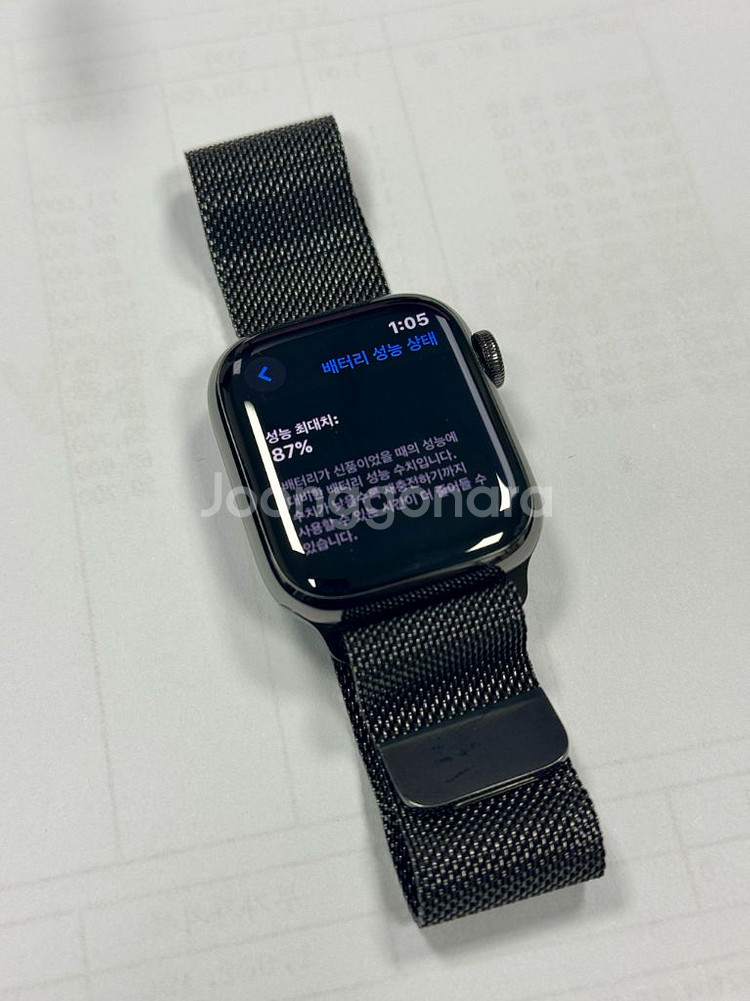 애플워치 7 스테인리스 41mm 그라파이트--1