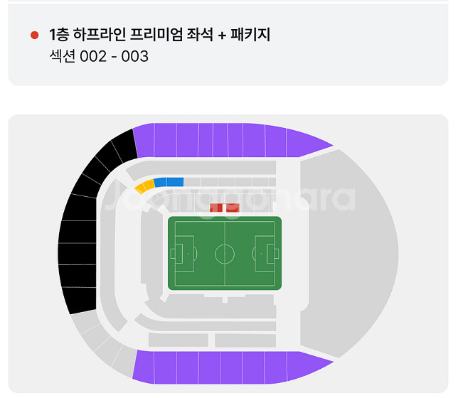 EPL 토트넘 홈 vs 울버햄튼전 티켓 2인 급 양도--1
