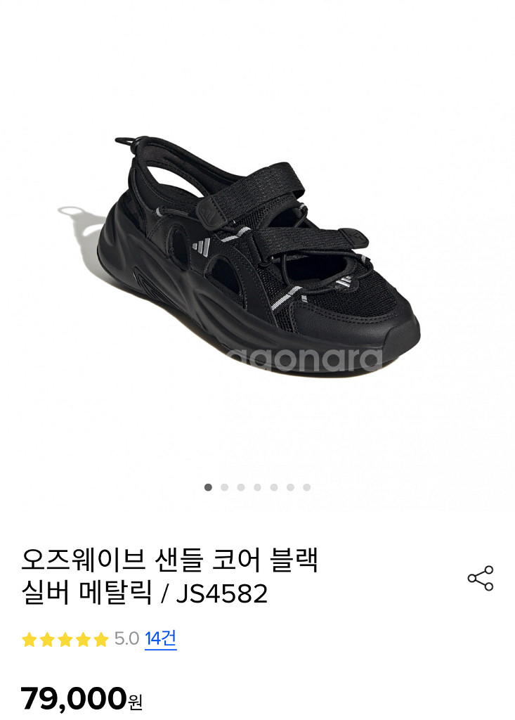 아디다스 ADIDAS 오즈웨이브 샌들 사이즈 9 (새--0