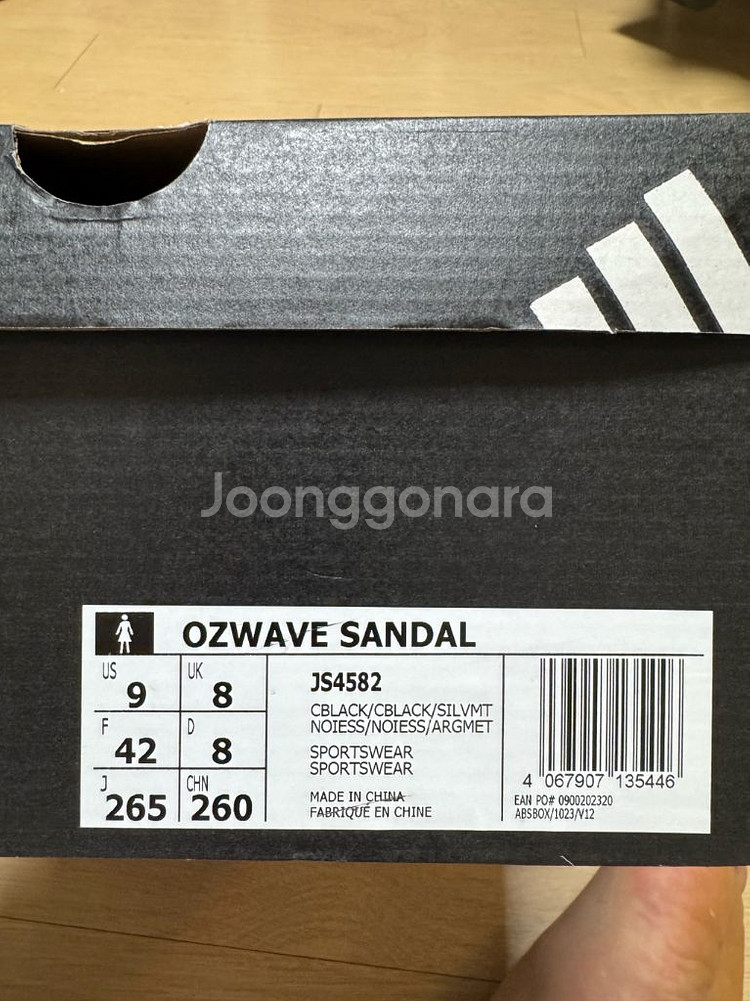 아디다스 ADIDAS 오즈웨이브 샌들 사이즈 9 (새--6