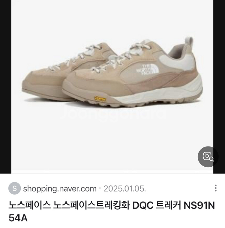 노스페이스 트레킹화 270 ( 3회 착용)--0