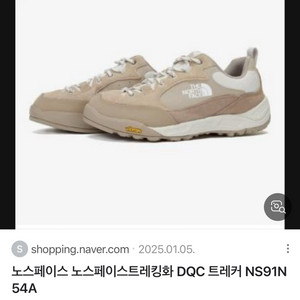 노스페이스 트레킹화 270 ( 3회 착용)