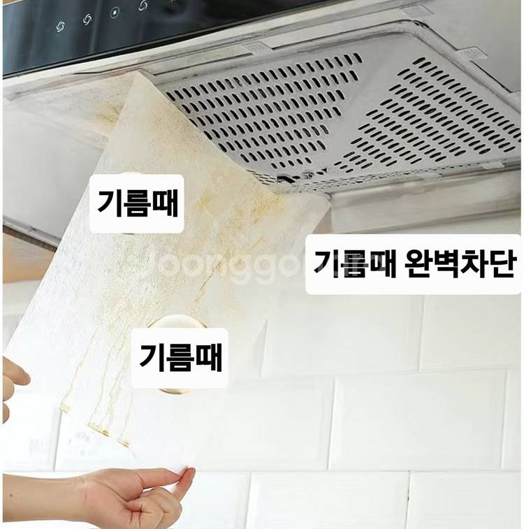 후드레인지 기름때 흡입 필름커버(새것)--5