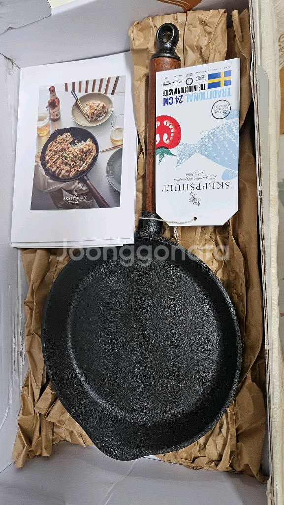 스켑슐트 프라이팬 24cm (미사용 새제퓸) 무쇠주물--5