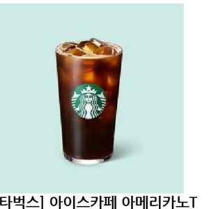 스타벅스 아메리카노5매 일괄