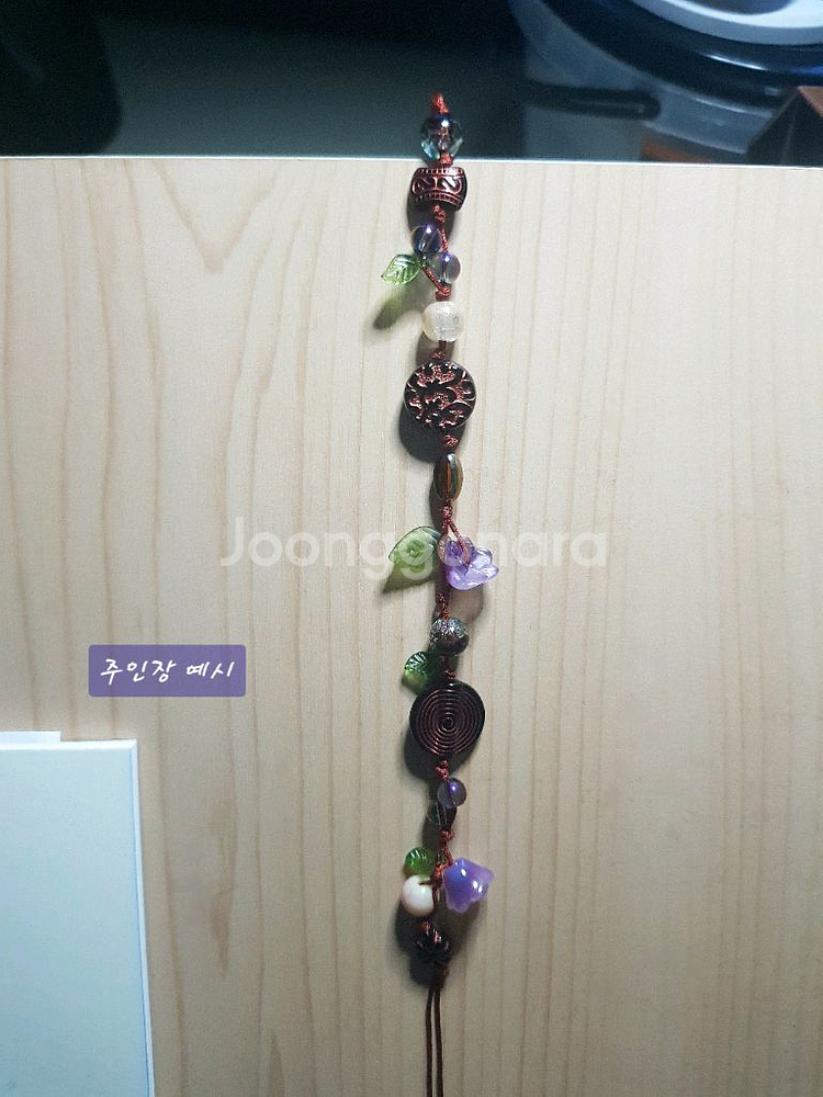 처분용 비즈 스쿱 (재업)--0
