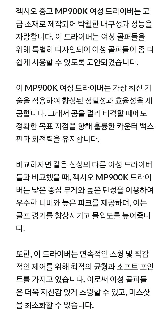 무료배송 /여성 젝시오 드라이버 11.5 L 보르도--4