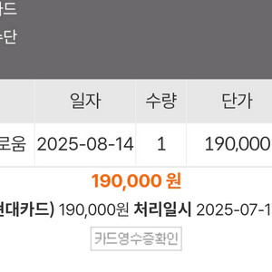 자연드림파크 1박(8/14~15)