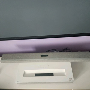 하만카돈멀티빔 1100 사운드바세트