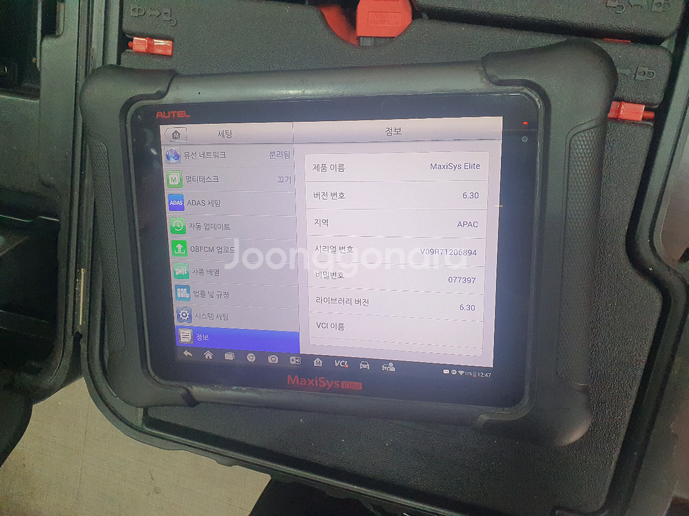 자동차진단기 오텔엘리트 팝니다 100만--1