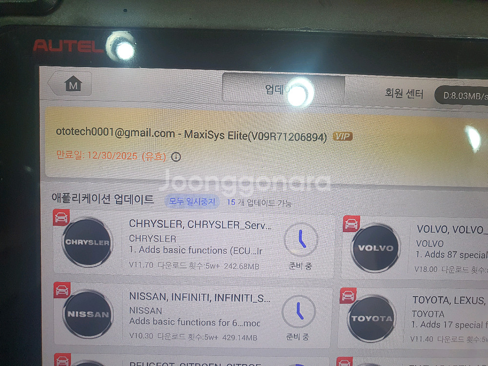 자동차진단기 오텔엘리트 팝니다 100만--2