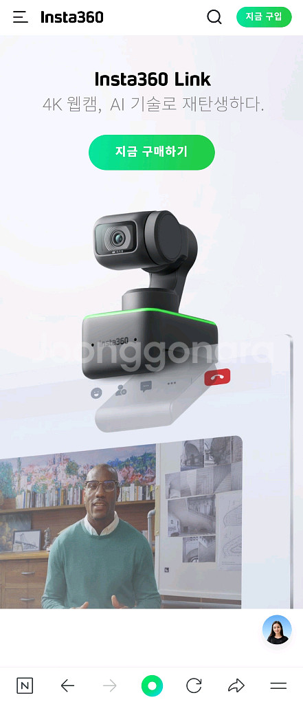 nsta360 Link 4k 실사용시간이 짧아서 컨디션--1