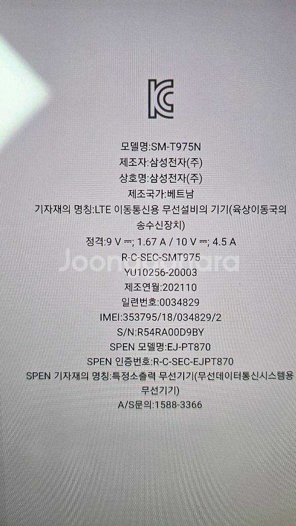 갤럭시 s7 플러스 512gb 와이파이 모델 팝니다.--5
