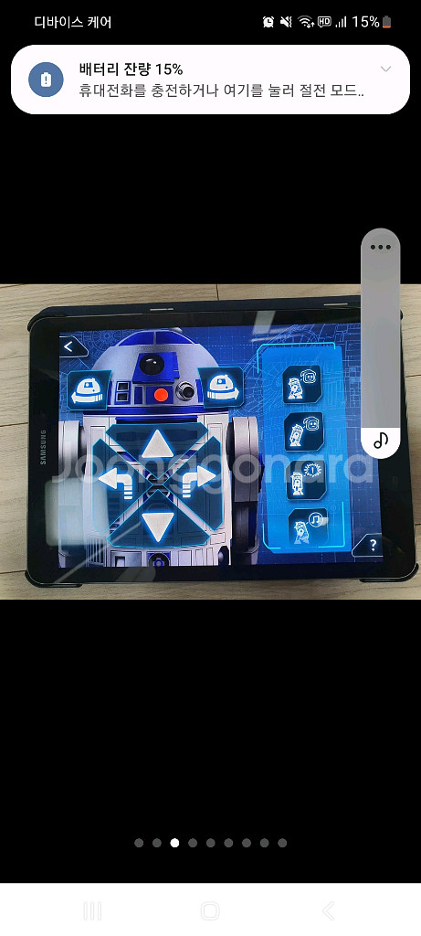 하스브로 스타워즈 R2D2--3