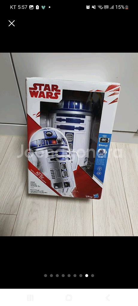 하스브로 스타워즈 R2D2--1